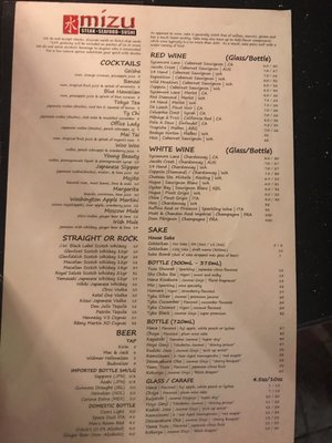 Menu photo 4 Mizu Japanese Steakhouse Covington, WA Menu photo 4 Mizu Japanese Steakhouse Covington, WA