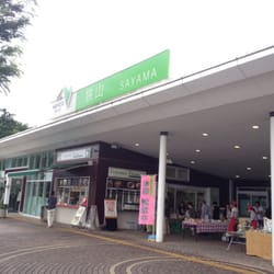 ネクスコ東日本リテイル狭山パーキングエリア外回り Public Services Government 大字笹井2363 2 狭山市 埼玉県 Japan Phone Number