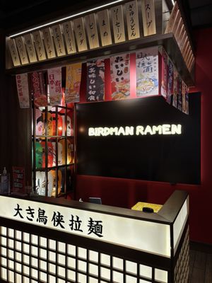 Birdman Ramen by null