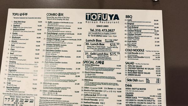 Menu photo 1 Tofu Ya Los Angeles, CA Menu photo 1 Tofu Ya Los Angeles, CA