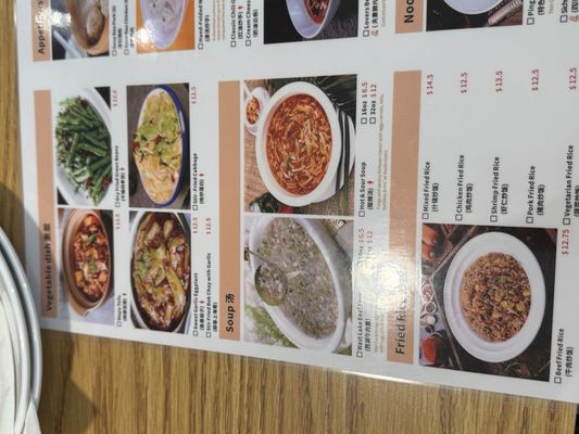 Ping's Sichuan Kitchen by null