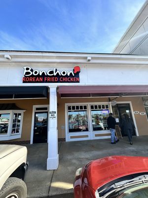 Bonchon Raleigh - Capital Blvd by null