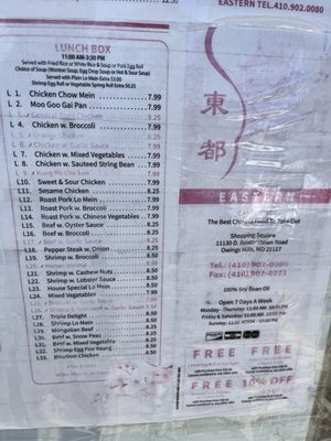 Menu photo 3 Eastern Carryout Owings Mills, MD Menu photo 3 Eastern Carryout Owings Mills, MD