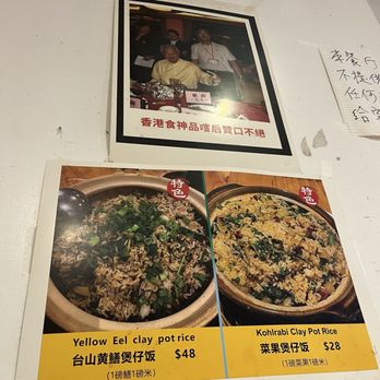 Taishan Cuisine - Some of the clay pot options - Noodles Near Me - San Francisco, California Taishan Cuisine - Some of the clay pot options - Noodles Near Me - San Francisco, California