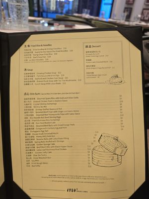 1983 Chinese Cuisine Restaurant by null