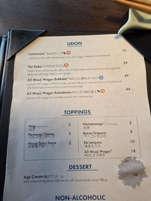 Menu photo 5 Udon Shin Mesa, AZ