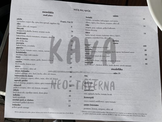 Menu photo 5 KAVA neo-taverna Boston, MA