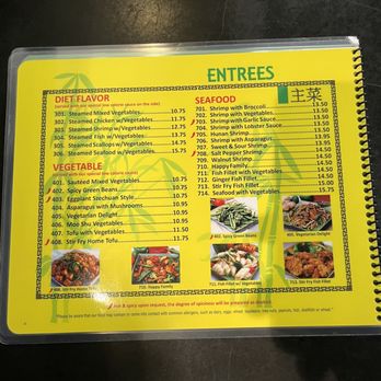 Panda Garden - Menu - Chinese Near Me - Sugar Land, Texas Panda Garden - Menu - Chinese Near Me - Sugar Land, Texas
