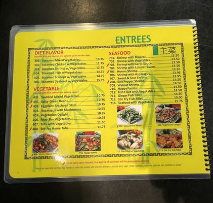 Menu photo 8 Panda Garden Sugar Land, TX Menu photo 8 Panda Garden Sugar Land, TX
