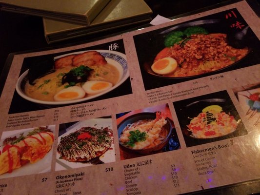 Menu photo 3 Runa Izakaya Tinley Park, IL