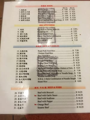 Menu photo 5 Nice China Cafe Torrance, CA Menu photo 5 Nice China Cafe Torrance, CA