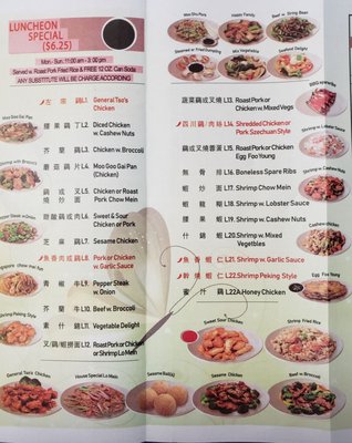Menu photo 7 Chen’s Gourmet Chinese Restaurant Bradenton, FL
