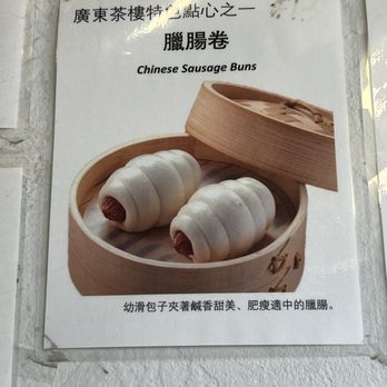 Dim Sum House - Dim Sum Near Me - San Lorenzo, California Dim Sum House - Dim Sum Near Me - San Lorenzo, California