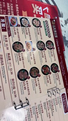 Menu photo 3 The Rice House Milpitas, CA Menu photo 3 The Rice House Milpitas, CA