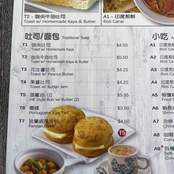 Ipoh Kopitiam - Menu - Malaysian Near Me - Alhambra, California Ipoh Kopitiam - Menu - Malaysian Near Me - Alhambra, California