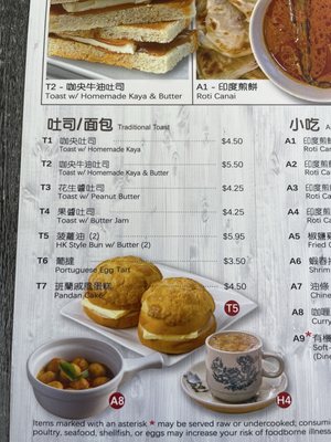 Menu photo 5 Ipoh Kopitiam Alhambra, CA Menu photo 5 Ipoh Kopitiam Alhambra, CA