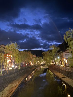 Goshonoyu Onsen by null