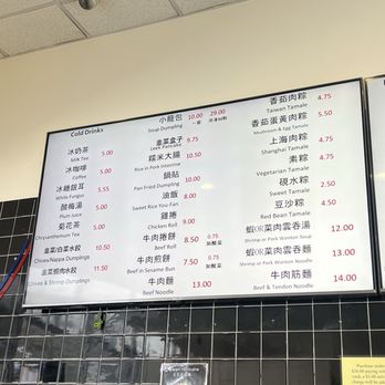 Yi Mei Deli - Menu 4/29/26 - Chinese Near Me - Rowland Heights, California Yi Mei Deli - Menu 4/29/26 - Chinese Near Me - Rowland Heights, California