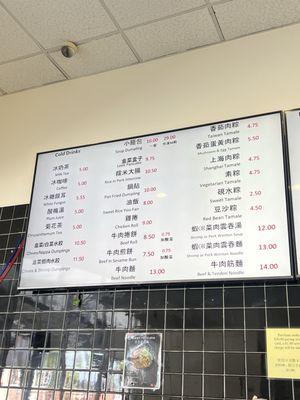 Menu photo 1 Yi Mei Deli Rowland Heights, CA Menu photo 1 Yi Mei Deli Rowland Heights, CA