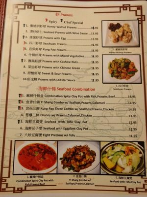 Menu photo 5 Chang Luong Berkeley, CA