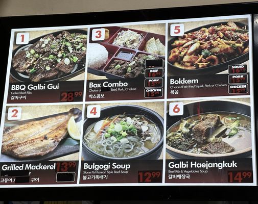 Dae Jang Gum by null