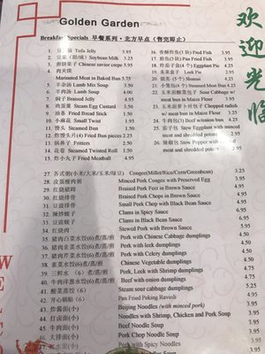 Menu photo 6 Golden Garden Malden, MA Menu photo 6 Golden Garden Malden, MA