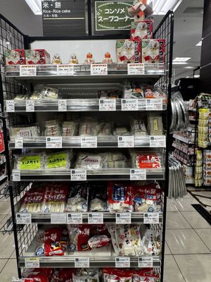 Tokyo Midtown by null