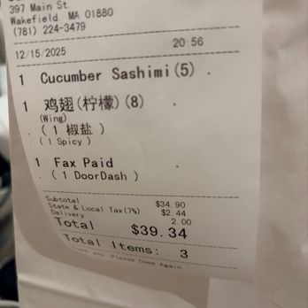 Sakura Organic - The tab, from DoorDash - Sushi Bars Near Me - Wakefield, Massachusetts Sakura Organic - The tab, from DoorDash - Sushi Bars Near Me - Wakefield, Massachusetts