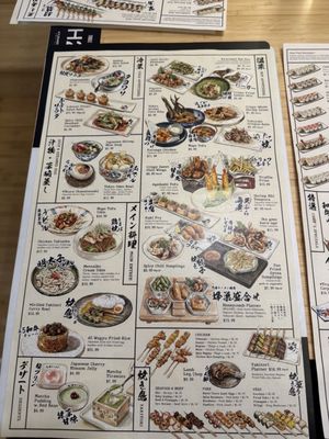 Menu photo 3 Super Kyuramen Herndon, VA Menu photo 3 Super Kyuramen Herndon, VA