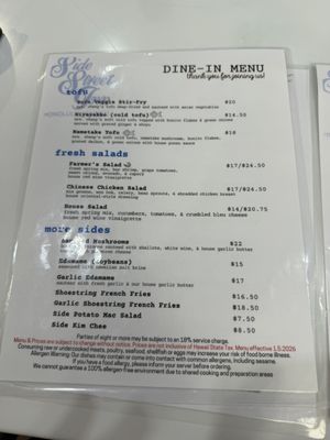 Menu photo 2 Side Street Inn Honolulu, HI Menu photo 2 Side Street Inn Honolulu, HI