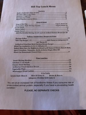 Menu photo 1 Hill Top Cafe Fredericksburg, TX