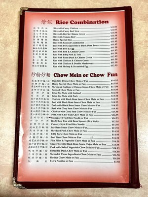 Menu photo 2 Golden Horse Portland, OR Menu photo 2 Golden Horse Portland, OR