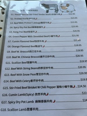 Menu photo 7 Shi Shang Ju Brookline, MA Menu photo 7 Shi Shang Ju Brookline, MA
