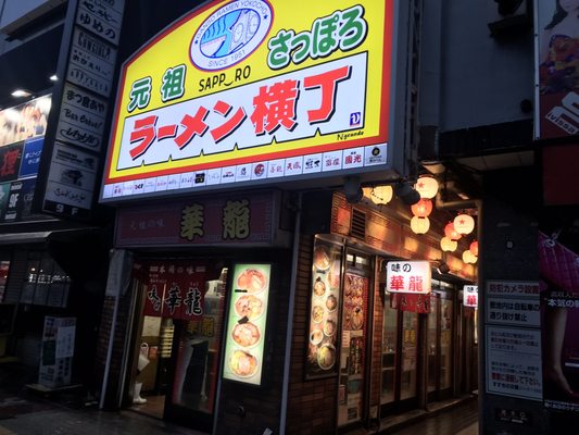 Aji No Karyu by null