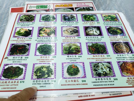 Menu photo 1 明記飯店 Hong Kong, HK