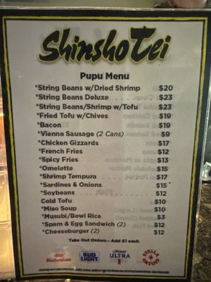 Menu photo 2 ShinshoTei Honolulu, HI Menu photo 2 ShinshoTei Honolulu, HI