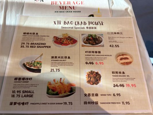 Menu photo 4 XieBao Edison, NJ