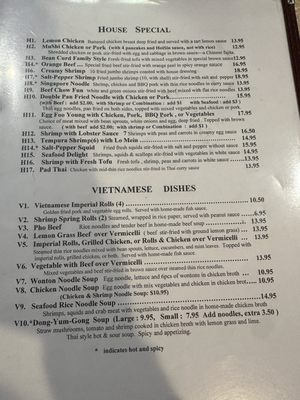 Menu photo 3 Mei Mei China Restaurant Plano, TX