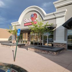 Bada Japanese Restaurant - Outside