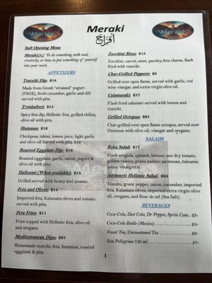 Menu photo 5 Meraki  Anchorage, AK