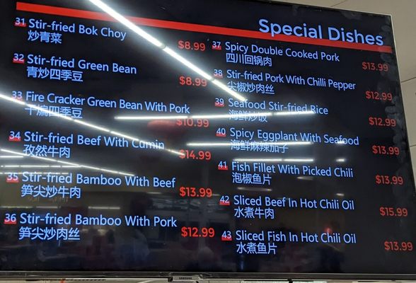 China Bistro by null