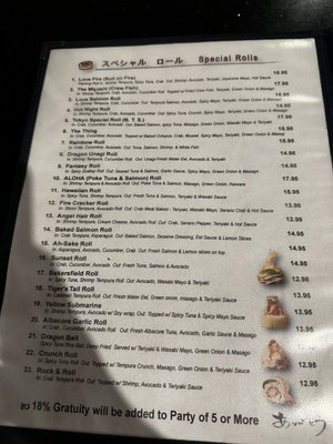 Menu photo 8 Tokyo Garden Bakersfield, CA