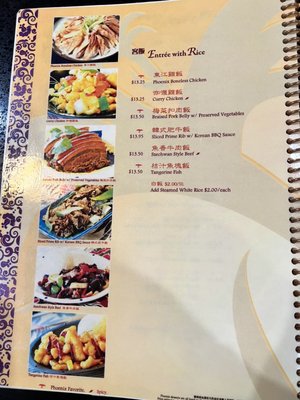 Phoenix Inn Chinese Cuisine - Los Angeles by null