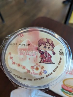 Paris Banh Mi Pho Pearland by null