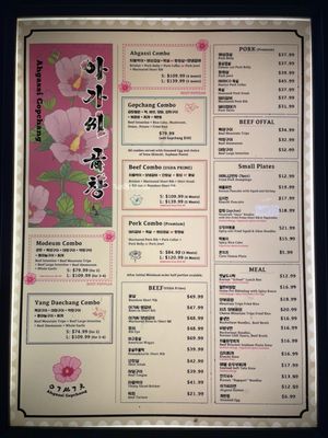 Ahgassi Gopchang Korean BBQ by null