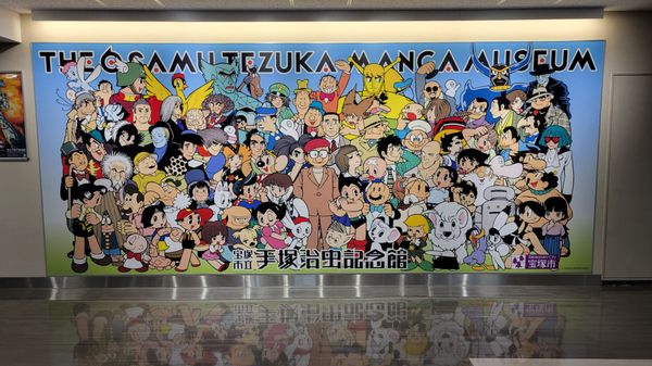 Osaka Itami Airport by null