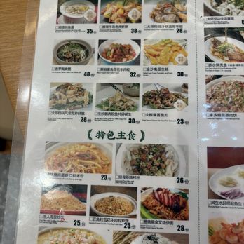 The Big Brother - Cantonese Near Me - Richmond Hill, Ontario The Big Brother - Cantonese Near Me - Richmond Hill, Ontario