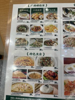 Menu photo 5 The Big Brother Richmond Hill, ON Menu photo 5 The Big Brother Richmond Hill, ON