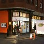 Photo of No 1 Cafe