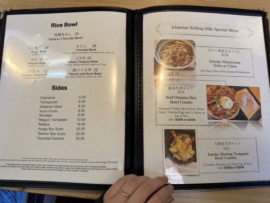 Menu photo 7 Ichimi Ann Torrance, CA Menu photo 7 Ichimi Ann Torrance, CA